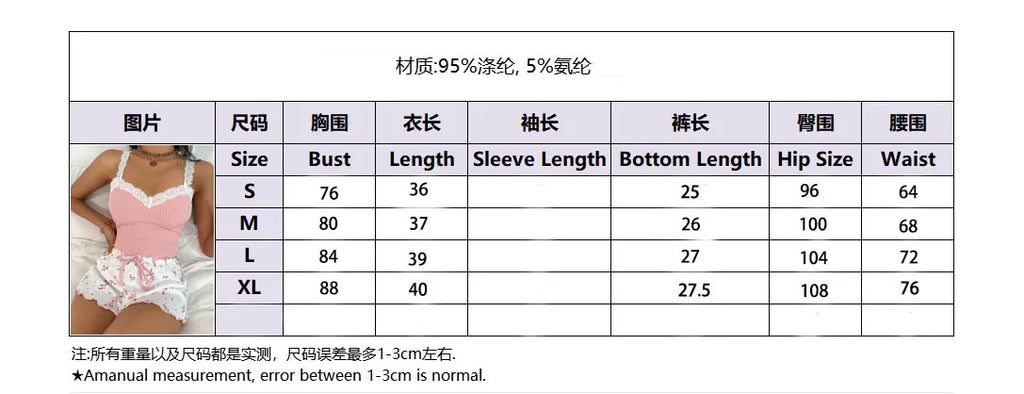 New Women Pajama Set Lace V-Neck Camisole Top and Floral Printed Shorts Sleepwear Nightwear Loungewear Summer Outfit 2PCS Hot